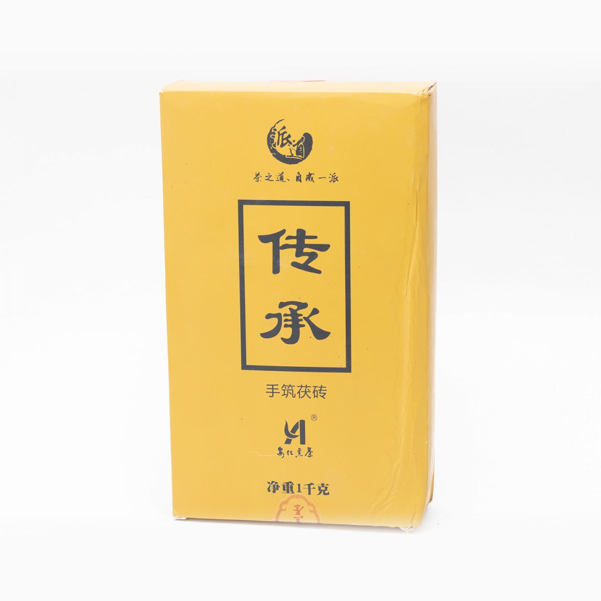 Чуань Чен Черный чай из Аньхуа 1000 грамм